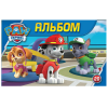 Альбомы для рисования <sup>0</sup>